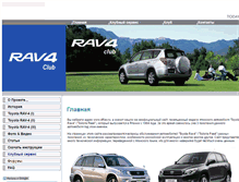 Tablet Screenshot of 4rav.ru